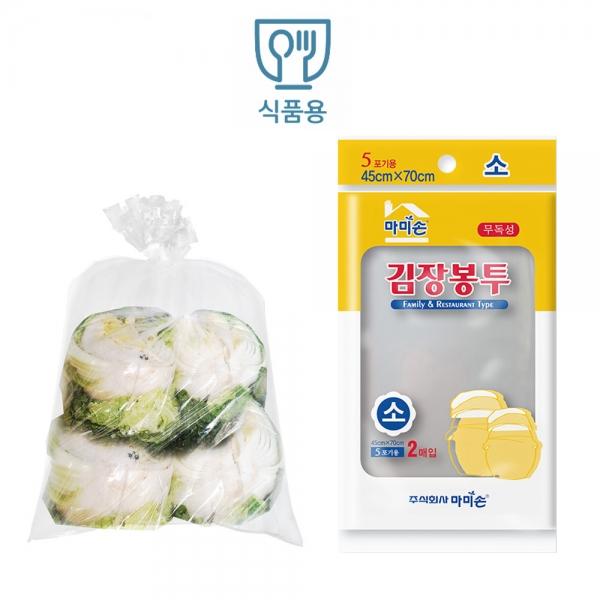 마미손 질긴비닐 김장봉투 소45x70 2매 5포기용
