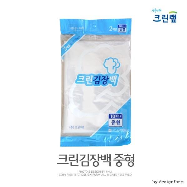 크린랩 김장백 중형 10포기용 2매입 김장봉투 비닐봉투