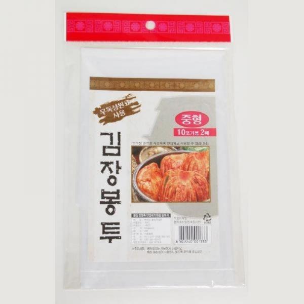 김장봉투 2매-중형 10포기용 봉지 김장김치비닐