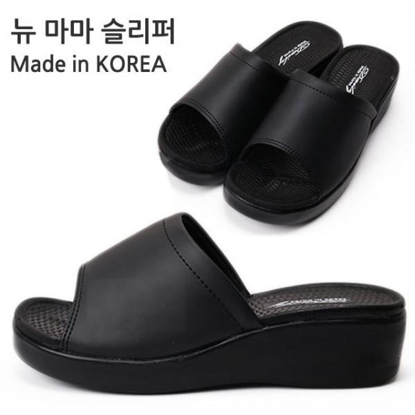 엘비 마마 여성슬리퍼 SP607 (택1)