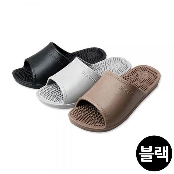윈윈 지압 다용도 슬리퍼 270mm (free) (블랙)