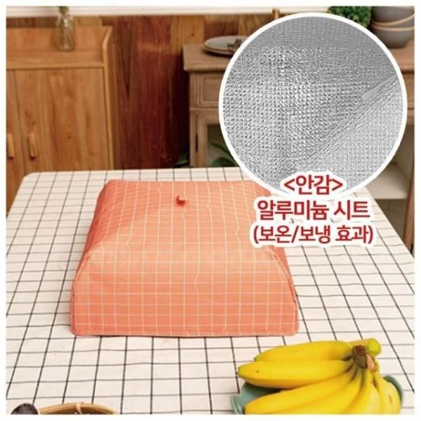 밥상덮개 21cm 상보 반찬 음식 덮개 사각 대형 보온 밥상보