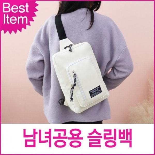 슬링백 메신저백 남녀공용 미콘 23002 데일리 외출 여행 등산 아웃도어 가방 블루