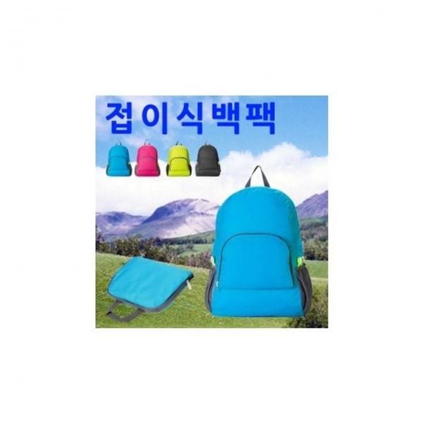 여행용 접이식 백팩 세일대박 여행갈때 짱 방수가방