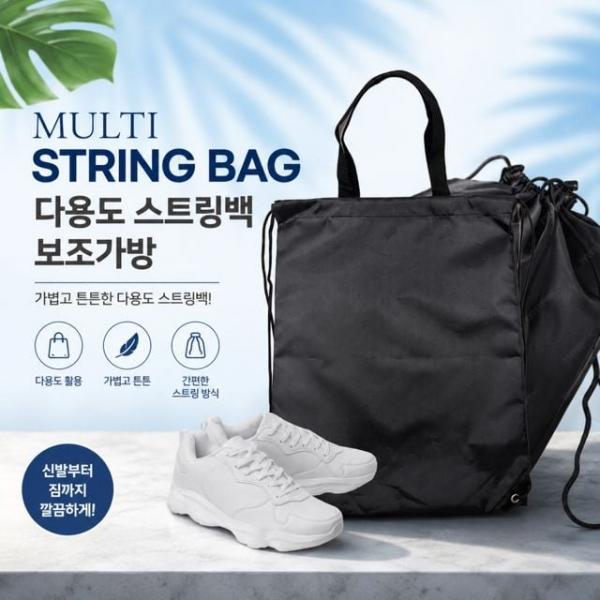 보조 가방 스포츠백팩 스트링백 여행 신발주머니 헬스 운동