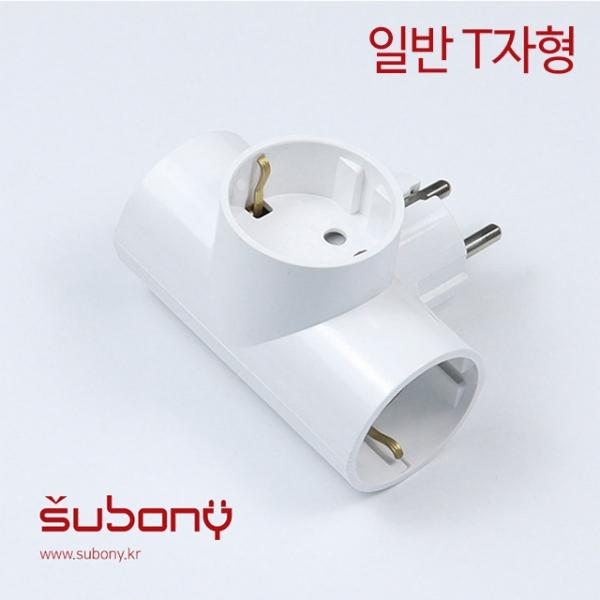 부착형 T자형 멀티콘센트 3구 화이트