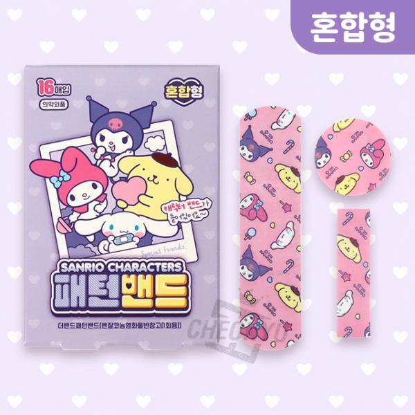 패턴밴드 16매입_혼합형