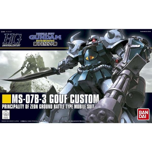 HGUC 구프 커스텀