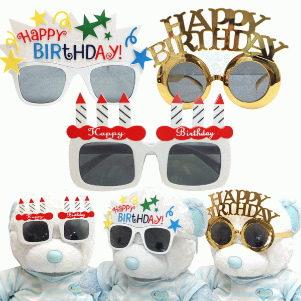 파티안경 [생일파티안경 모음] 파티용품 생일파티안경 생일안경 개별OPP포장 이벤트안경 케익안경 선글라스