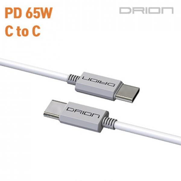 드리온 PD 65W 초고속 CTOC데이터케이블 [1.5M]