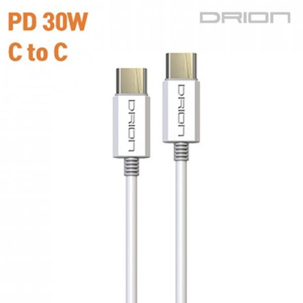 드리온 PD 30W 초고속 CTOC데이터케이블 [1.5M]