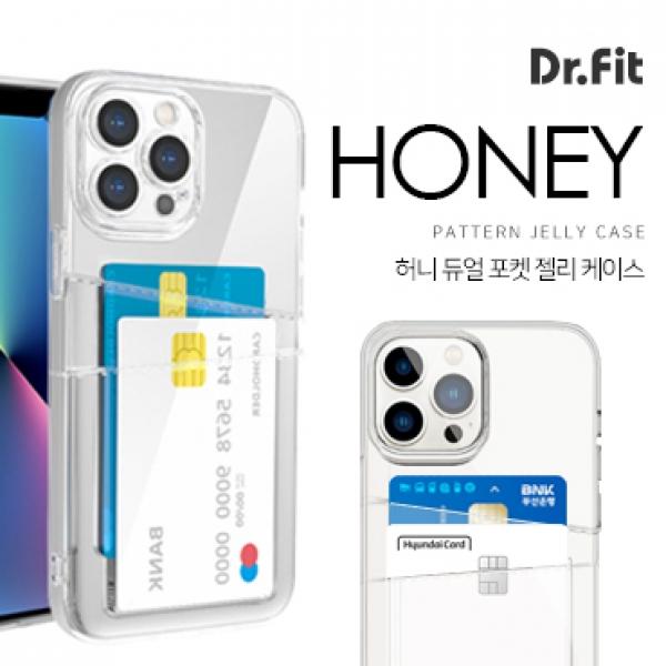 닥터핏 허니 듀얼 포켓 젤리 [SM-A135] 갤럭시A13(LTE)