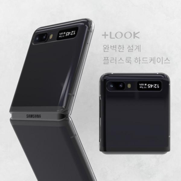 투명 하드케이스 [SM-F700N/SM-F707N] 갤럭시Z 플립/갤럭시Z 플립 5G