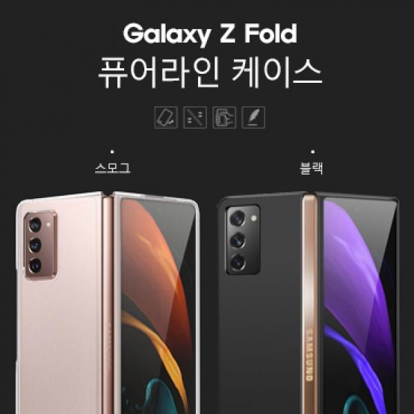 닥터핏 퓨어라인 하드케이스 [SM-F926] 갤럭시Z폴드3 5G