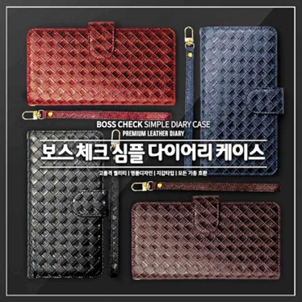 보스 체크심플 다이어리 [스마트폰 공용] 5.5인치