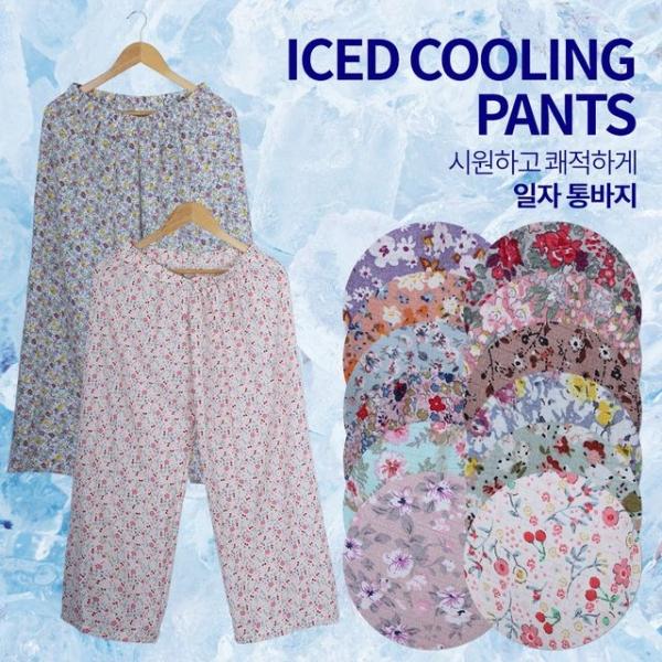 찰랑 아이스 미니플라워 일자 통바지