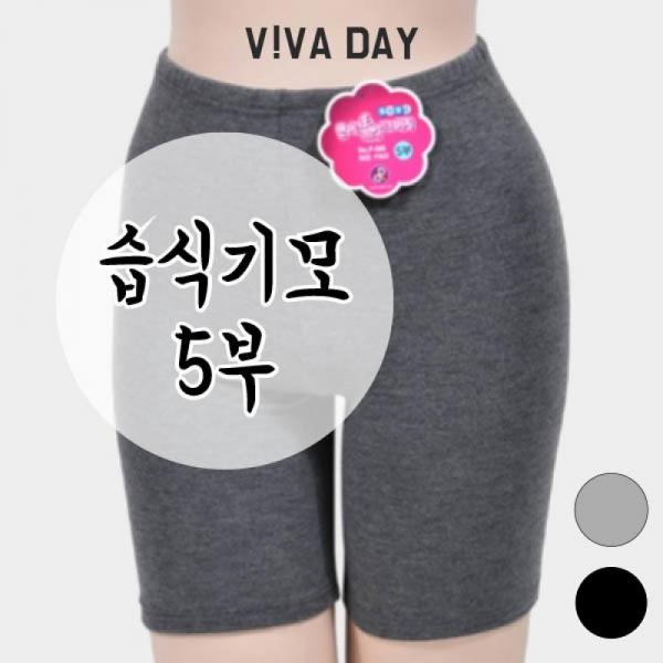 VIVADAY-A105 뽀송한 5부 속바지
