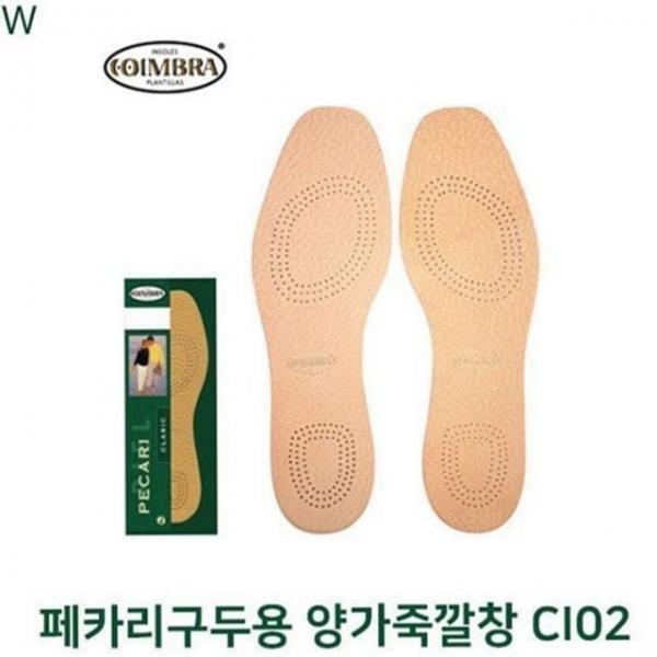 가죽 남성 구두 양 깔창 여성 슬림 페카리
