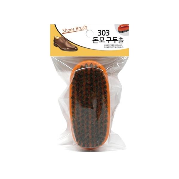 303 손잡이 구두솔