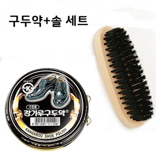 캉가루 검정구두약 40g+솔 세트 가정용