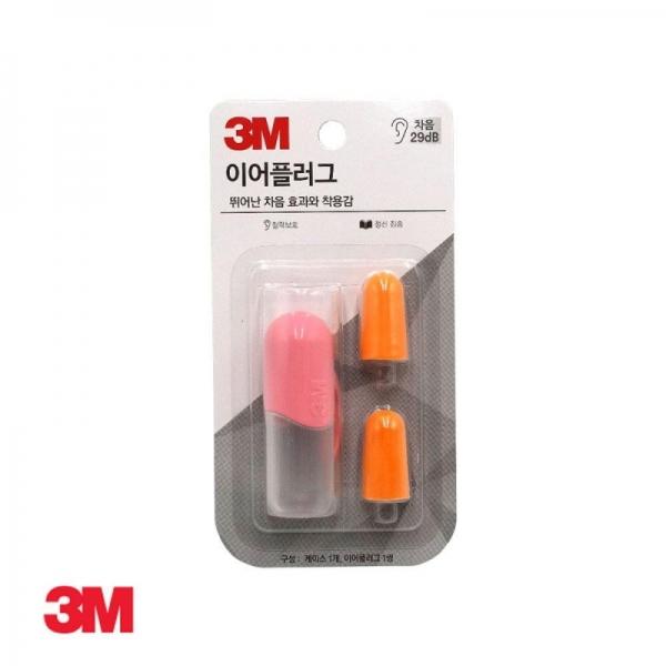 3M 이어플러그 귀마개 KE1100 케이스 핑크
