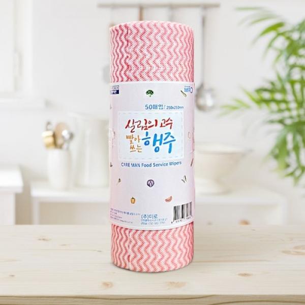 빨아쓰는행주 주방 키친타올 롤형 50매